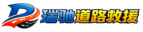 广平县附近回程货车调度｜工程机械爬梯车大件运输车调度